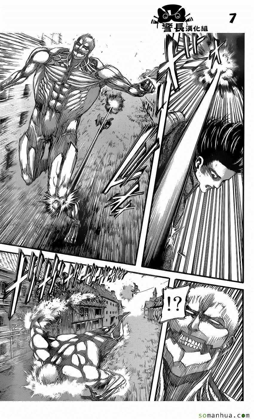第82话