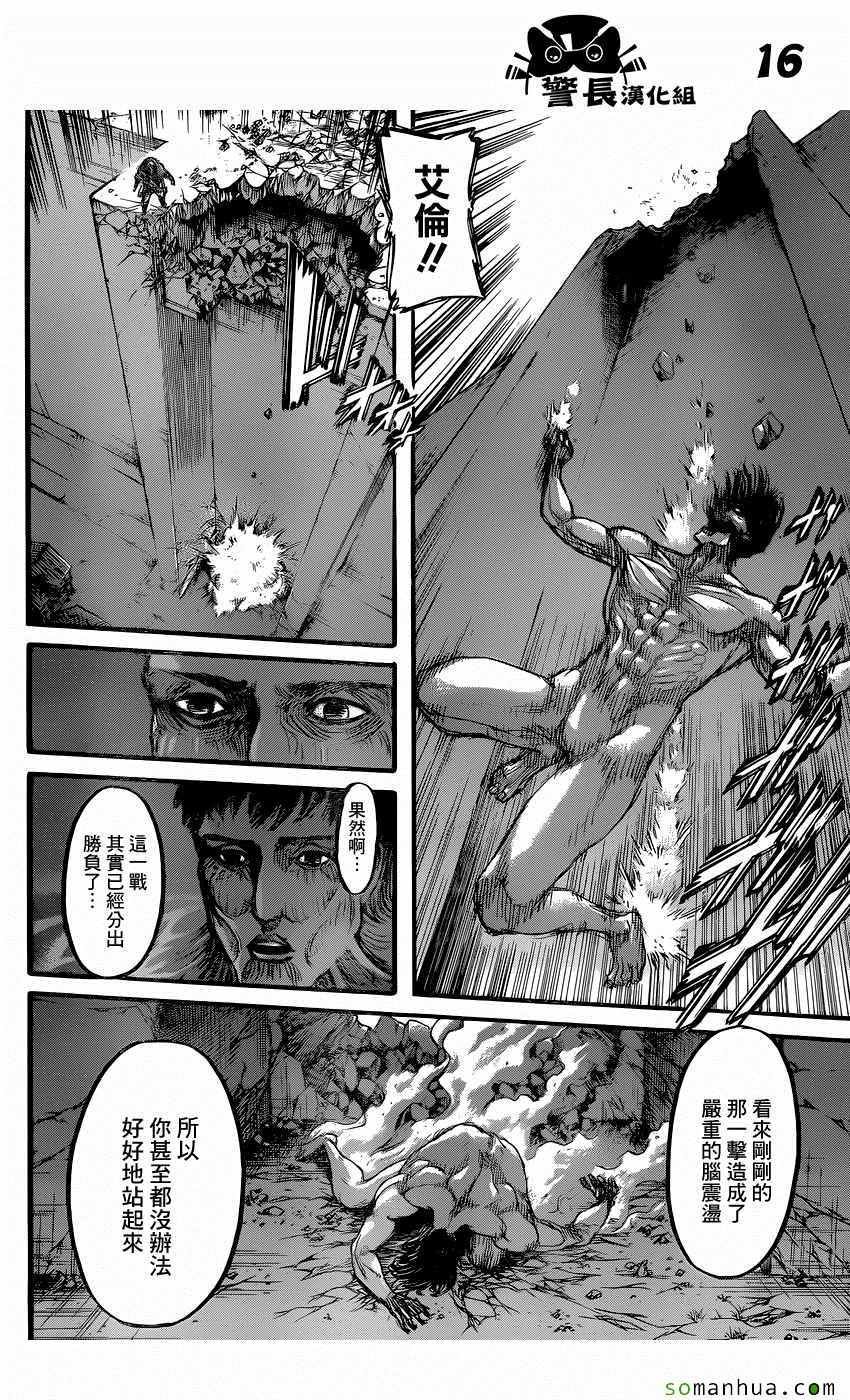 第82话