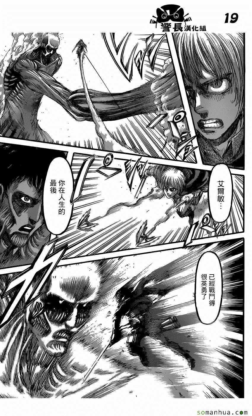 第82话
