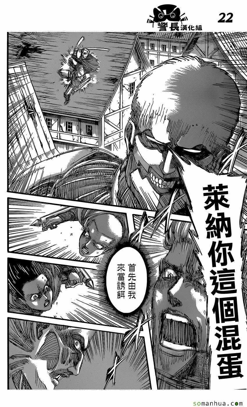 第82话