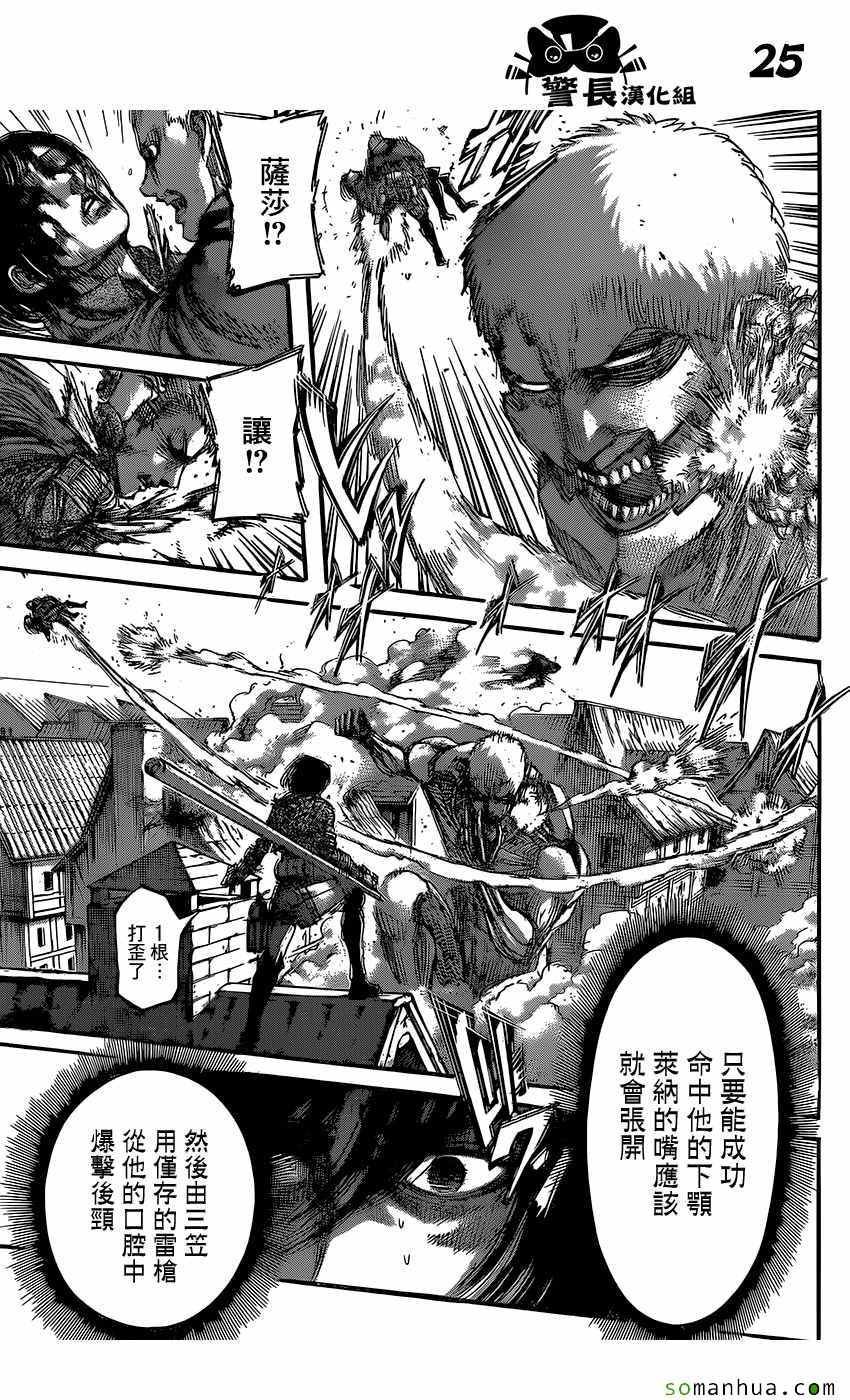 第82话