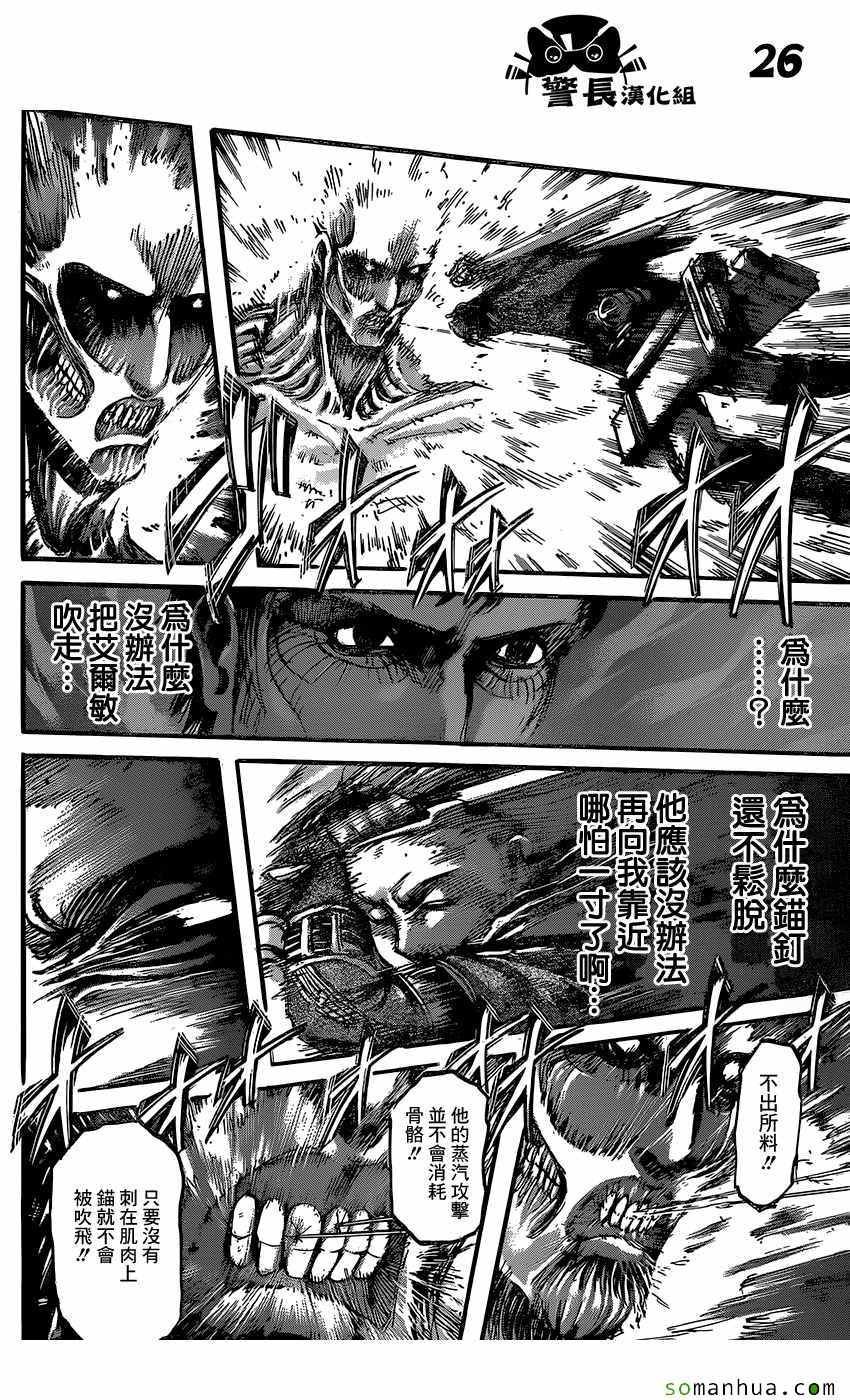 第82话