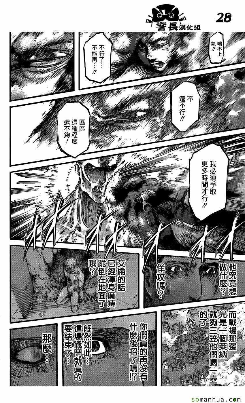 第82话