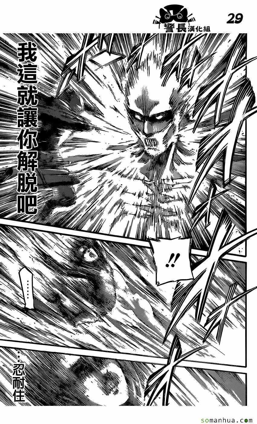 第82话