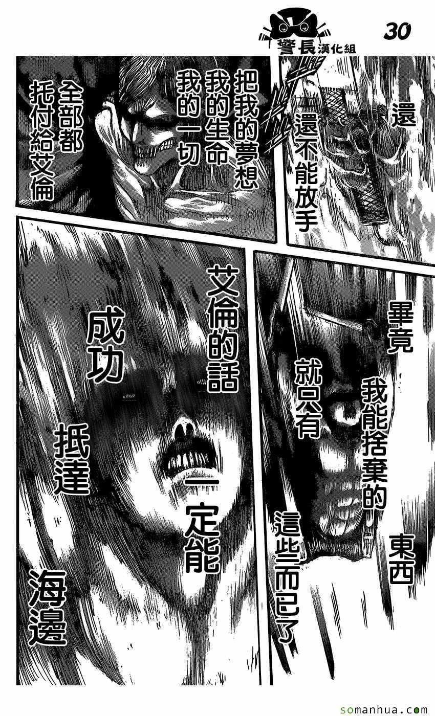 第82话