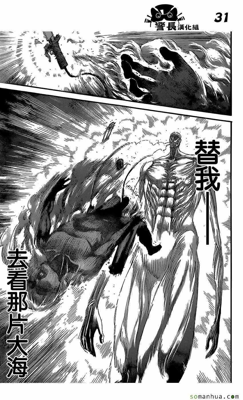 第82话