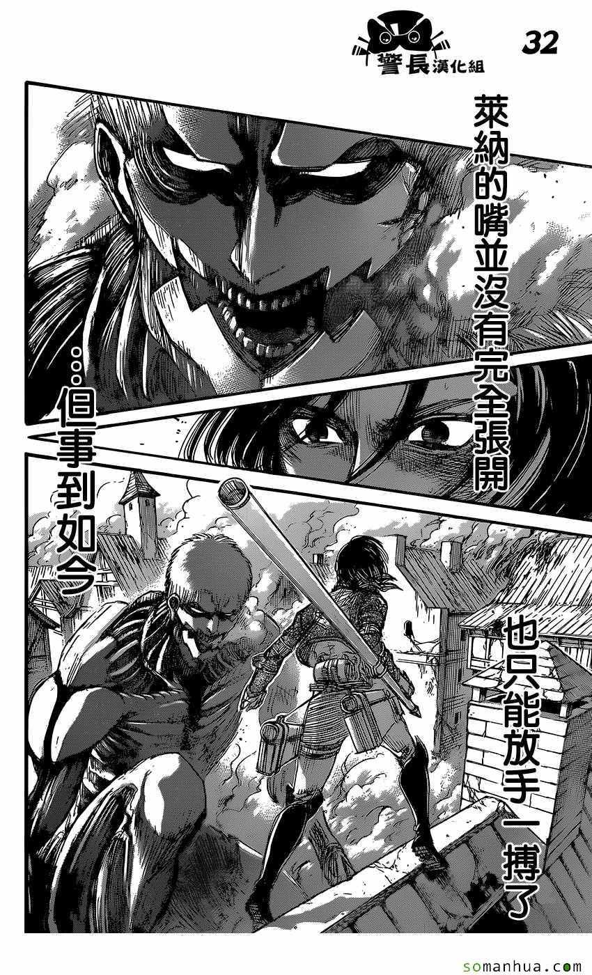第82话
