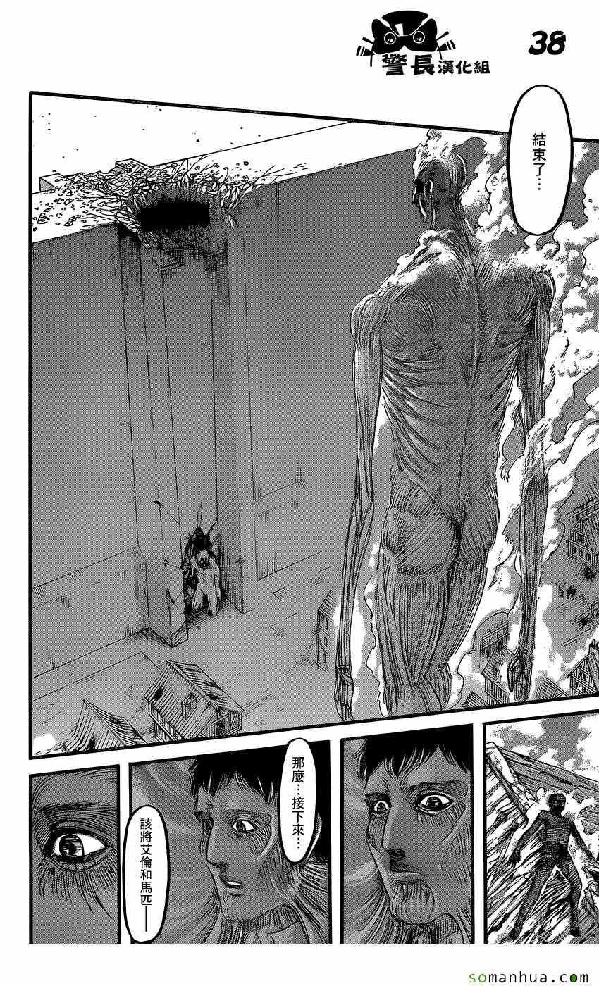 第82话