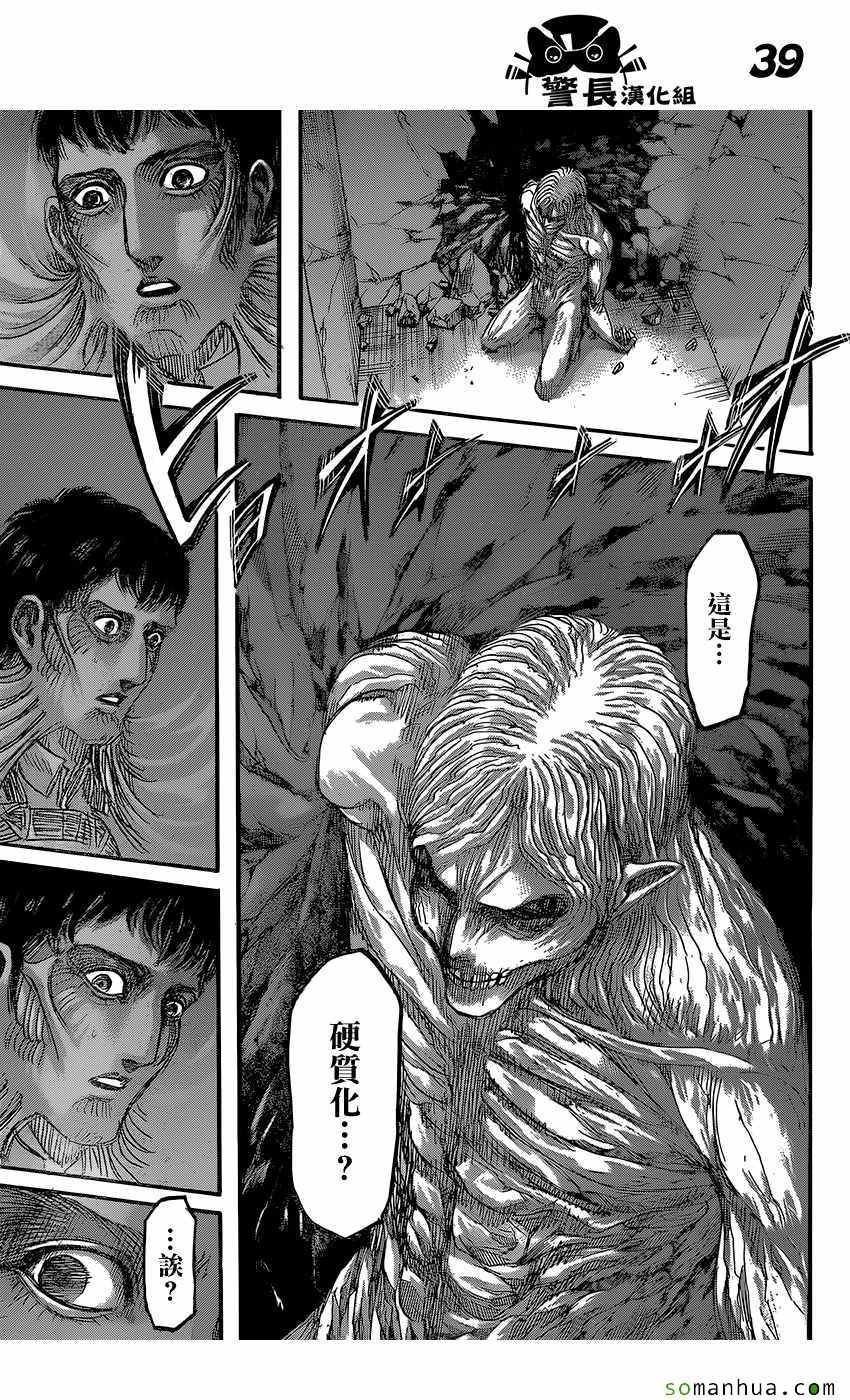 第82话