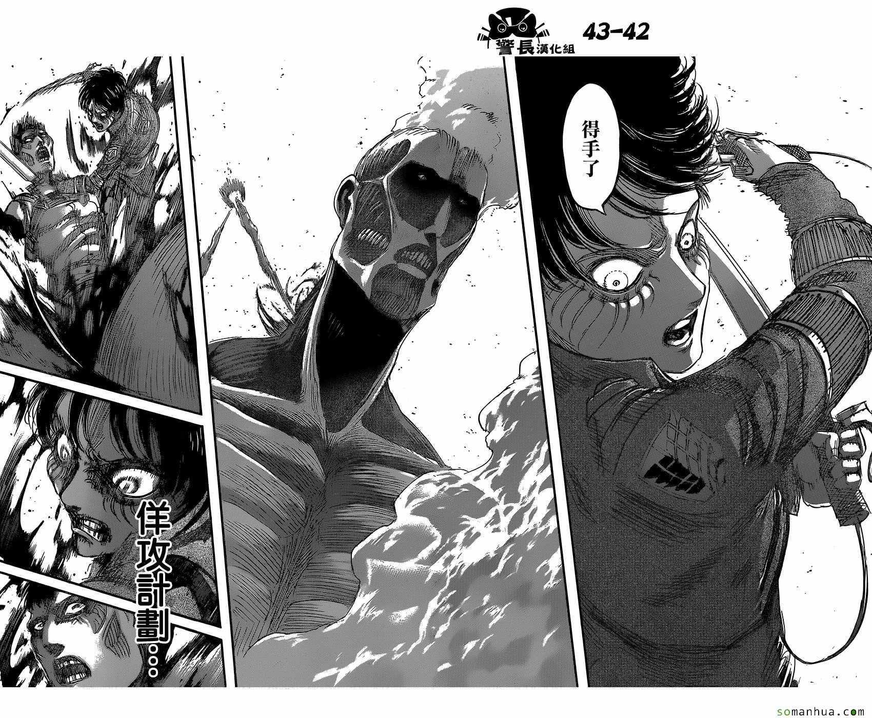 第82话