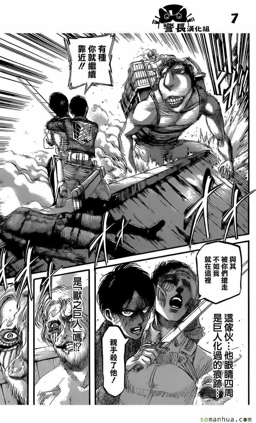第83话