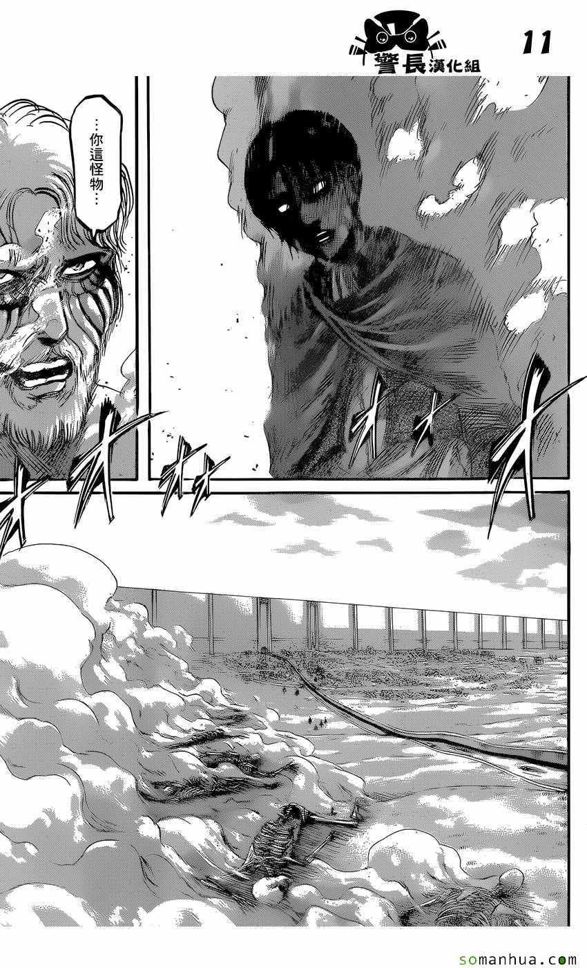 第83话