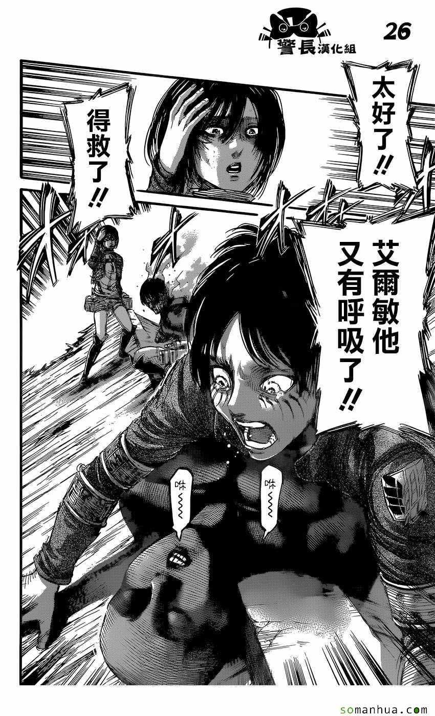 第83话