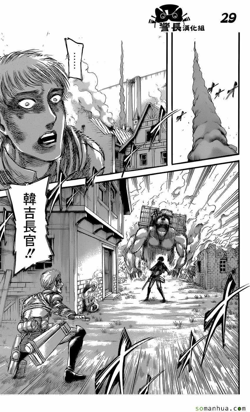 第83话