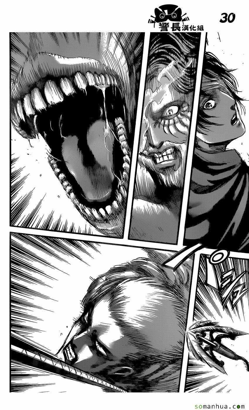 第83话