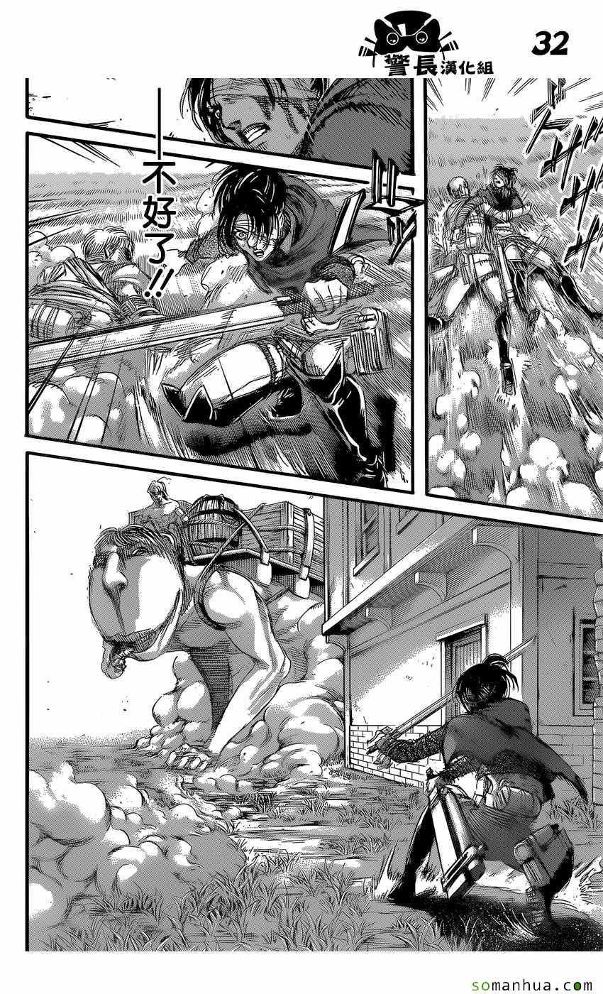 第83话