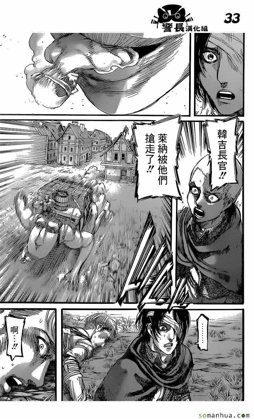 第83话
