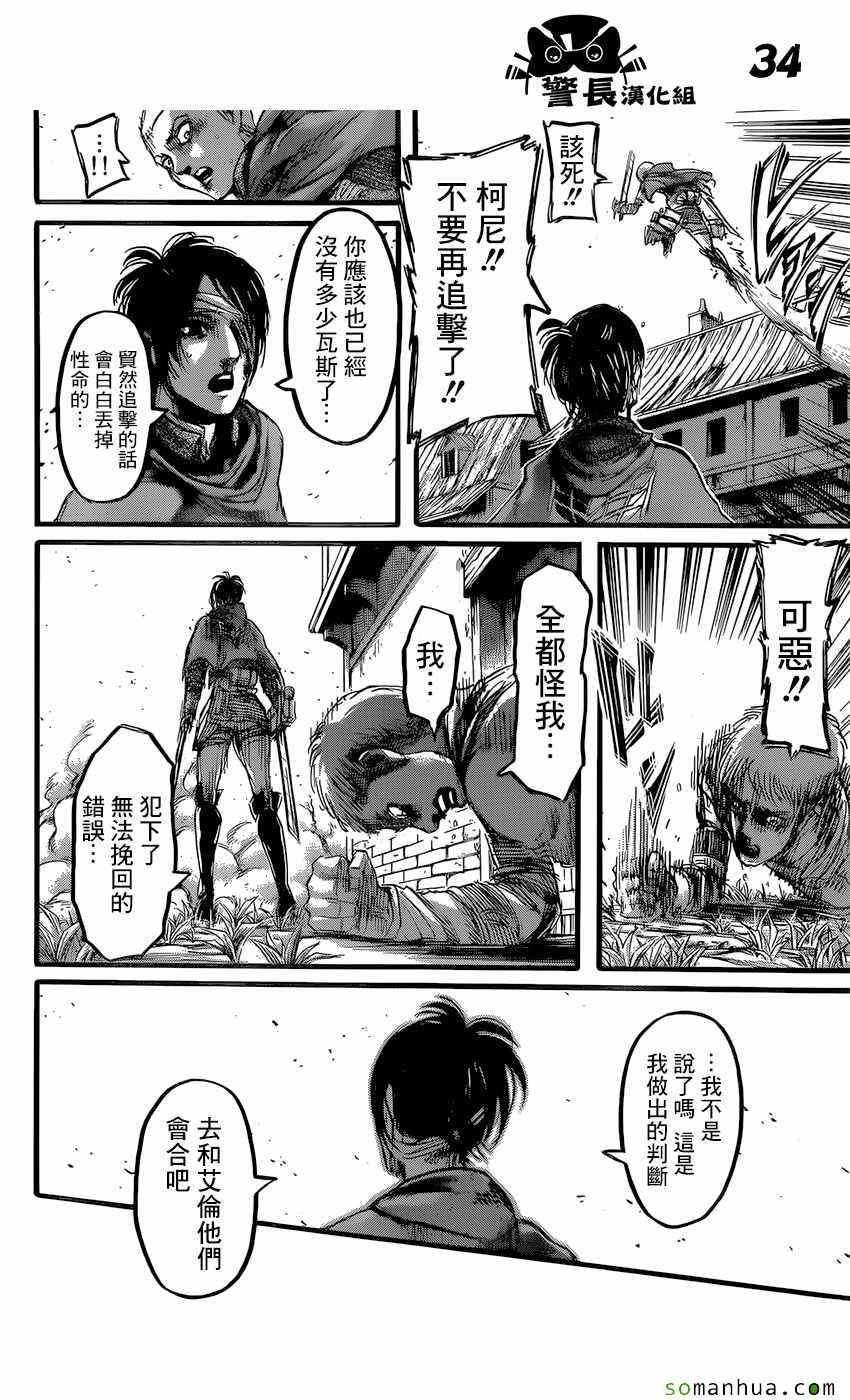 第83话