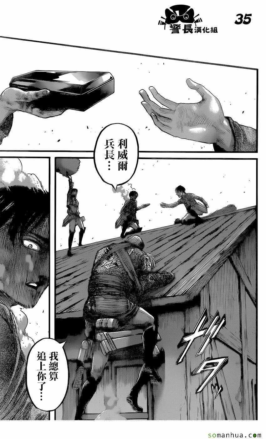 第83话