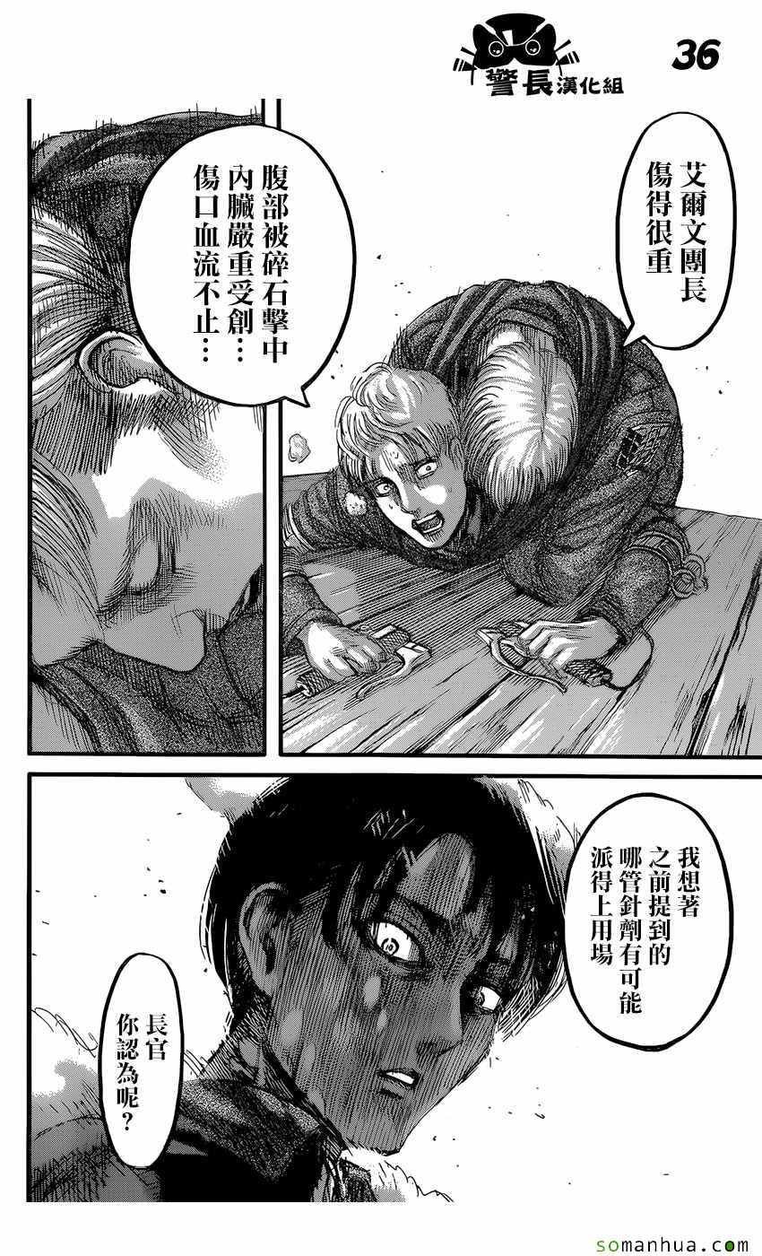 第83话