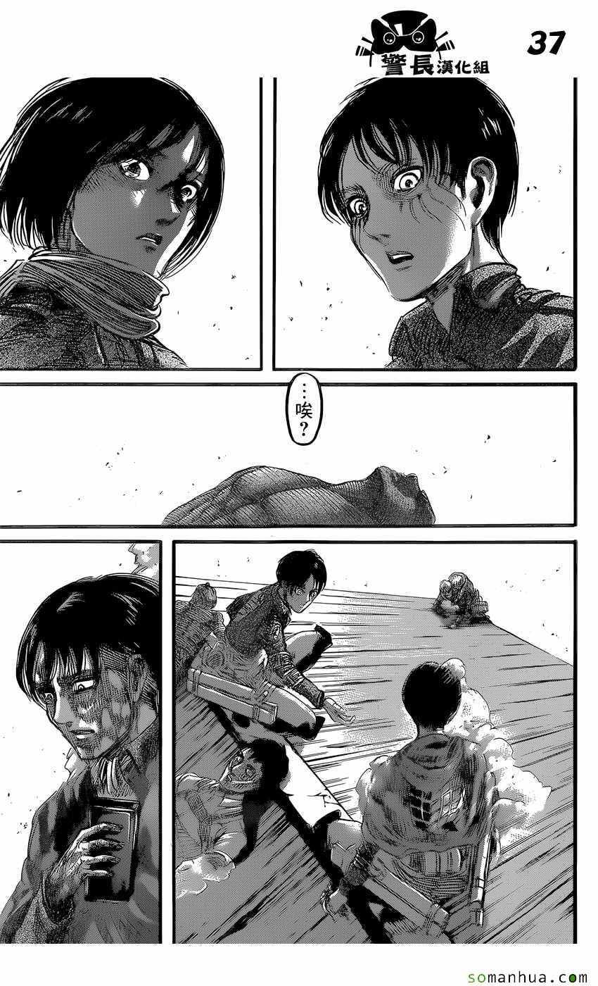 第83话
