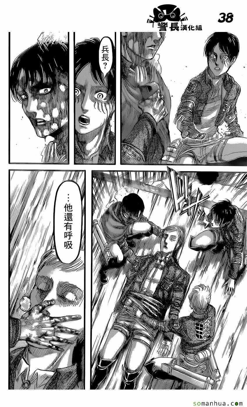 第83话