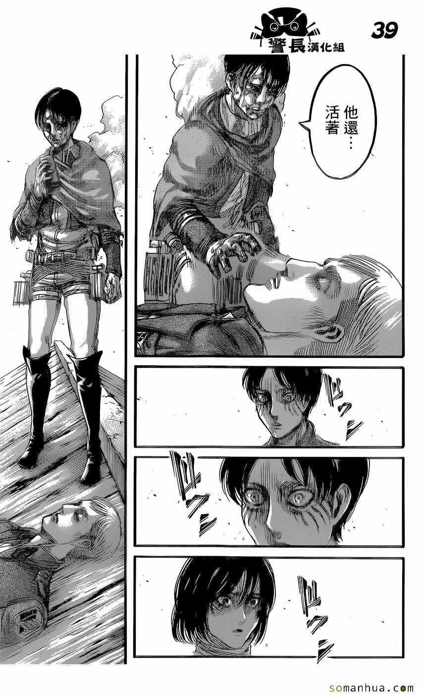 第83话