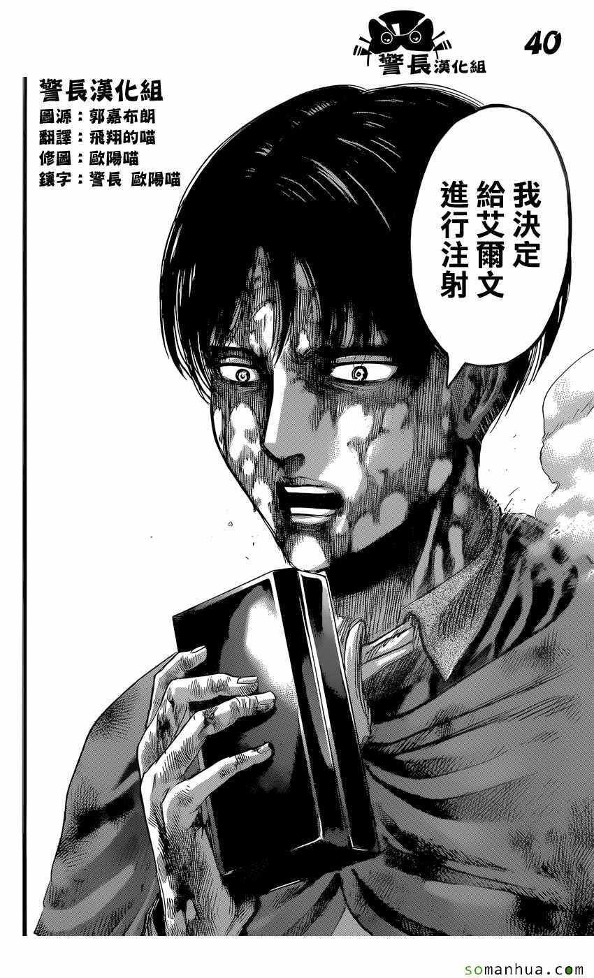 第83话