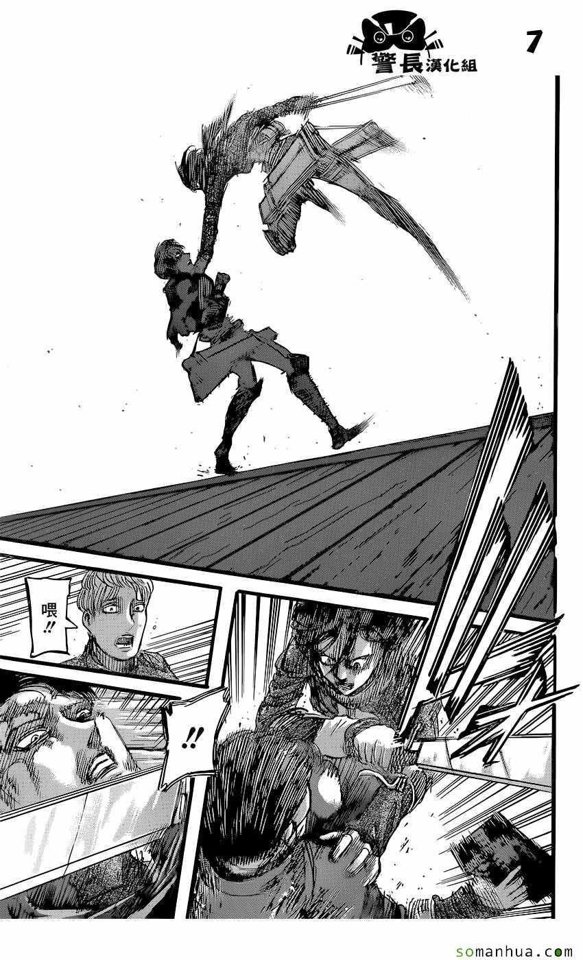 第84话