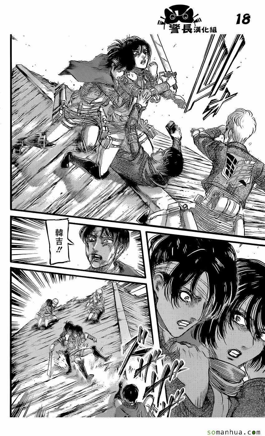 第84话
