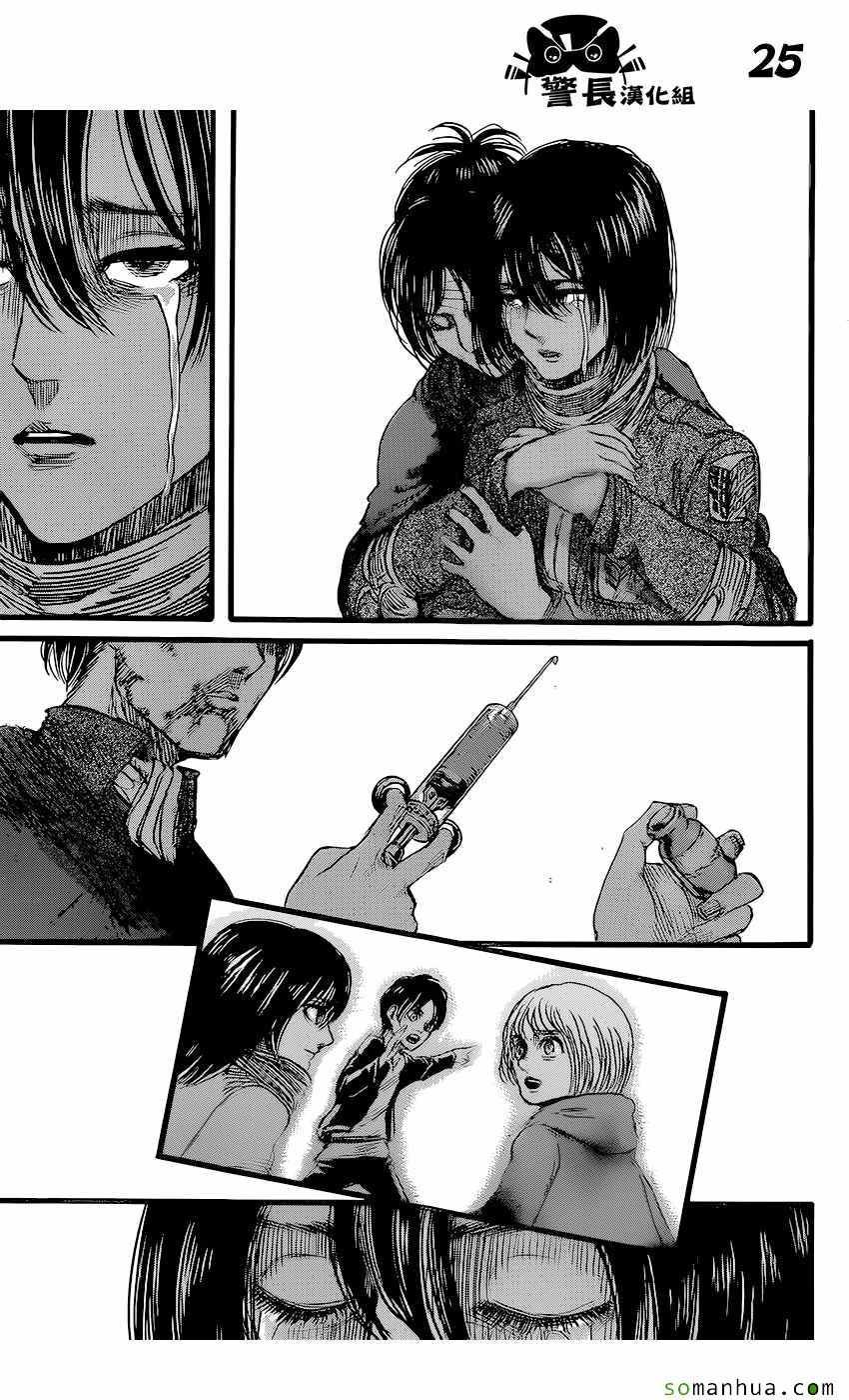 第84话