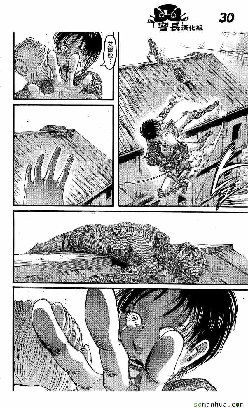 第84话