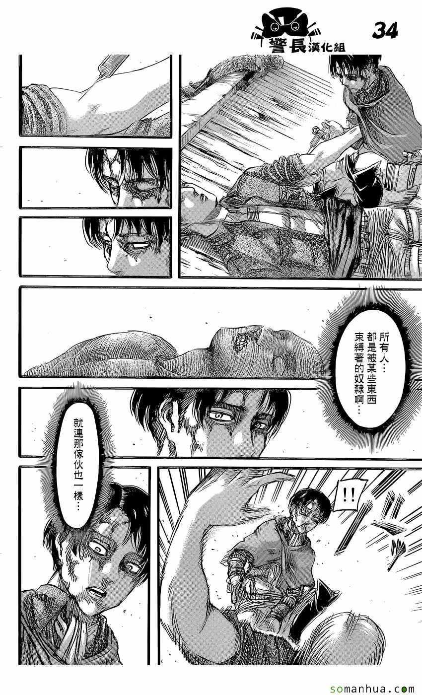第84话