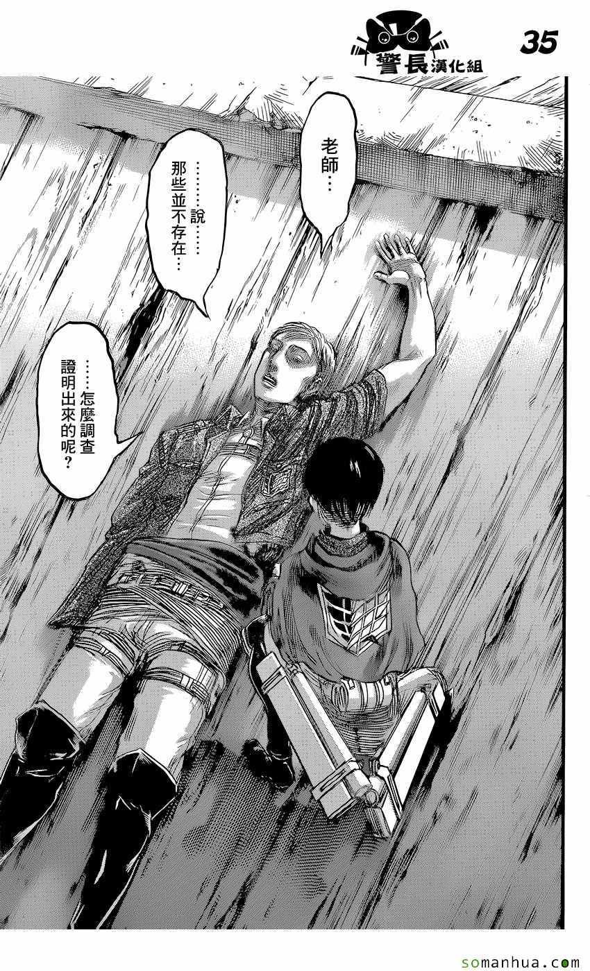 第84话