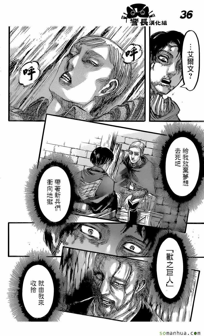 第84话