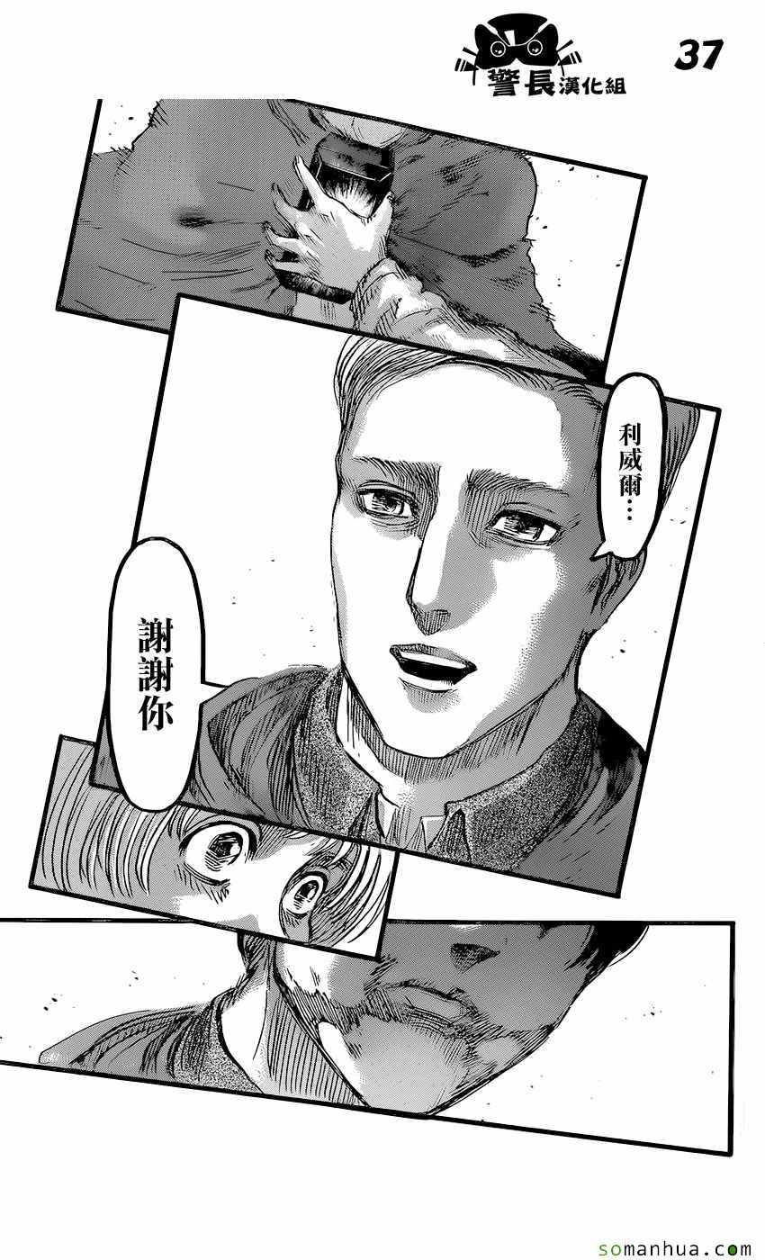 第84话