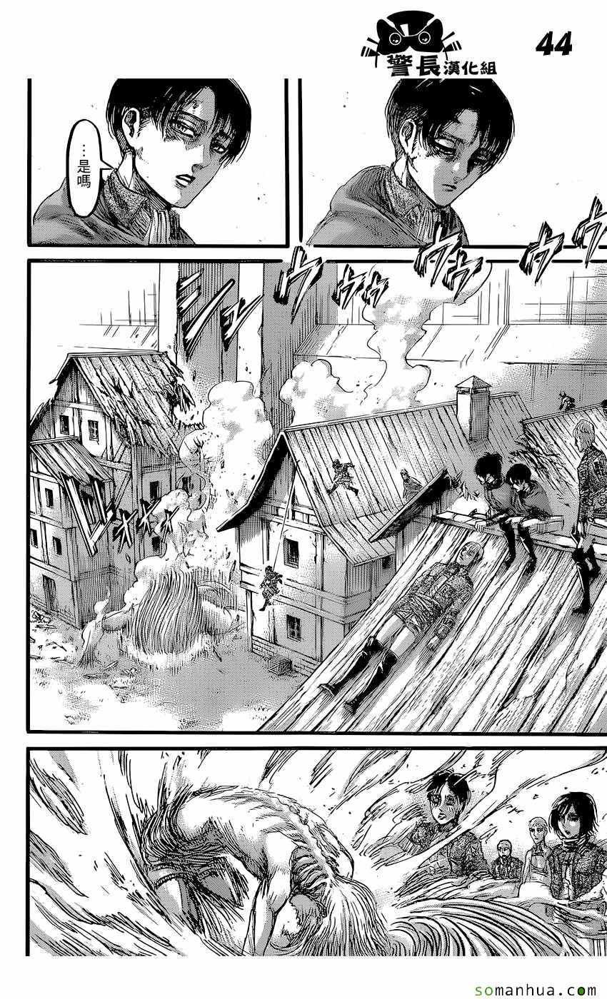 第84话