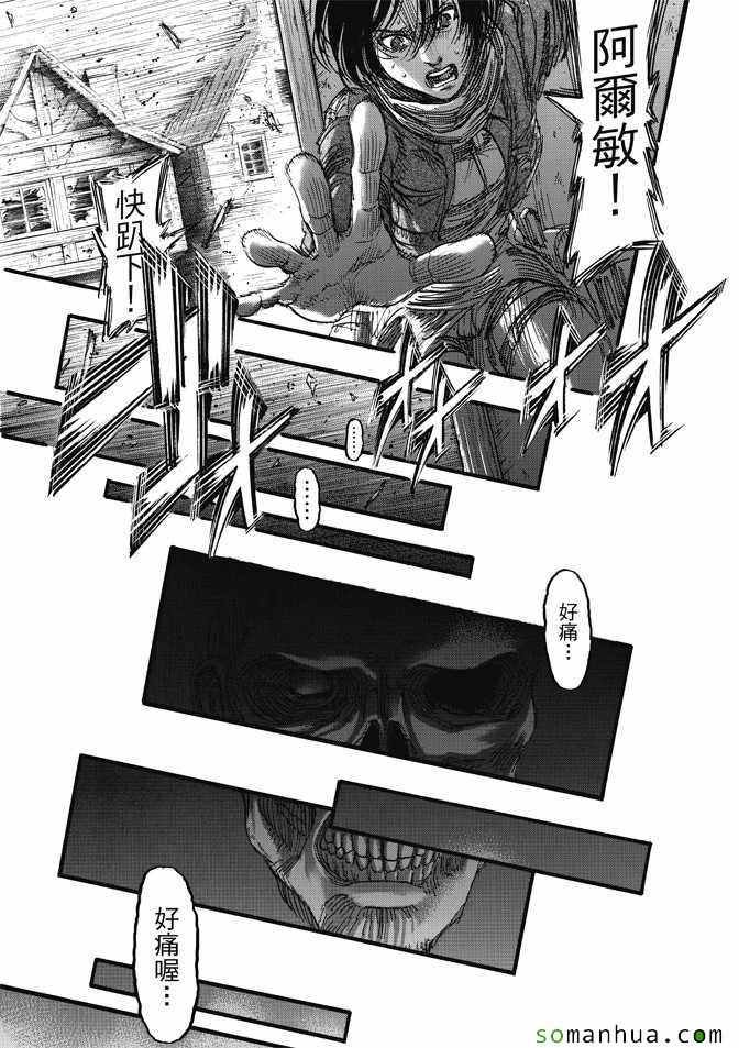 第85话