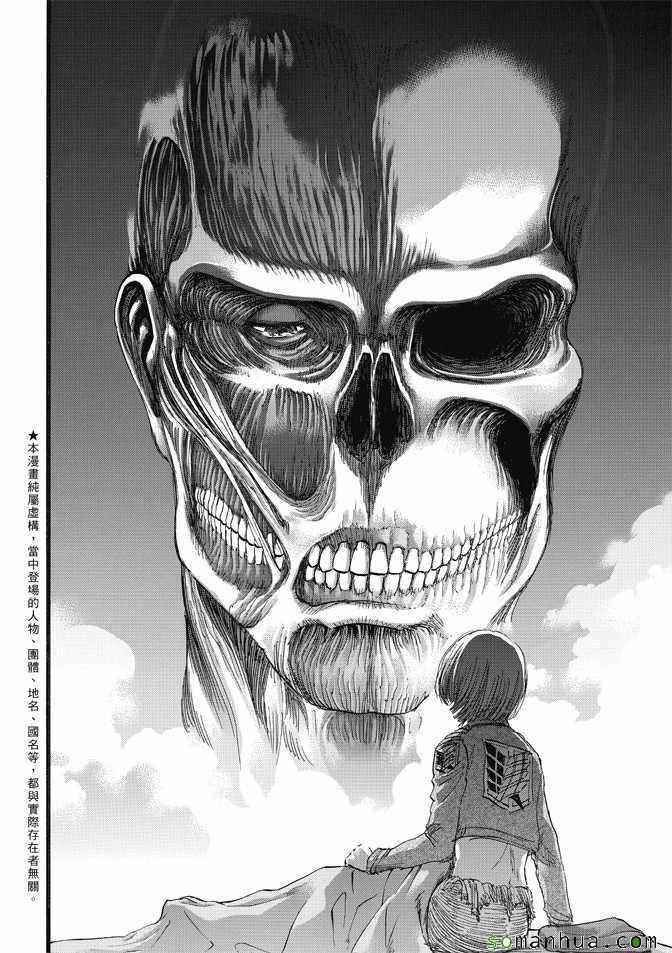 第85话