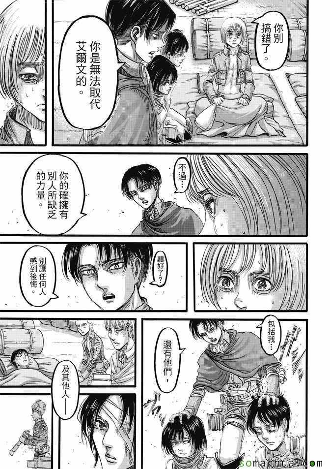 第85话