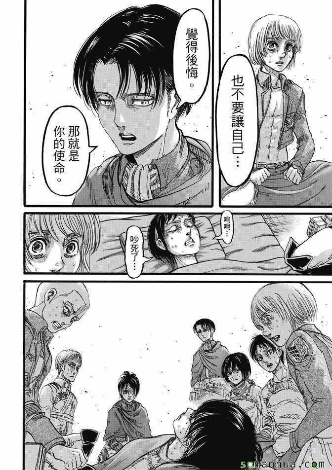 第85话