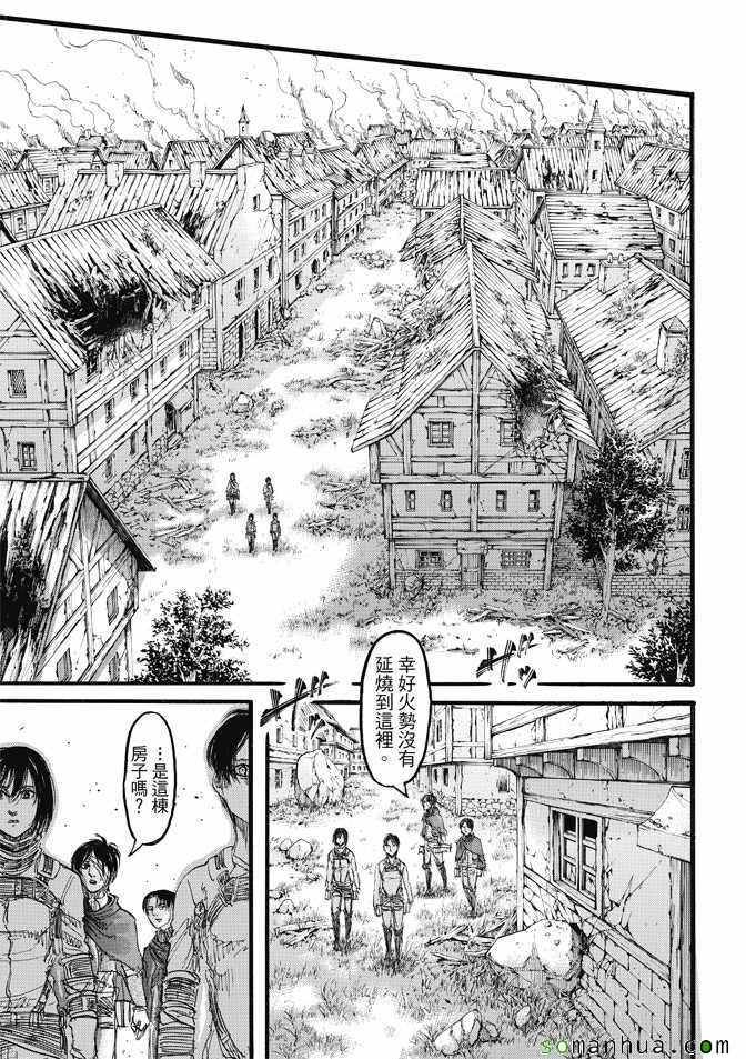 第85话