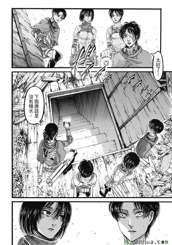 第85话