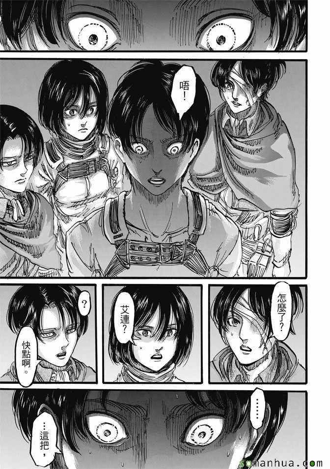第85话