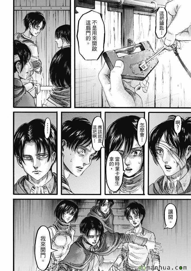 第85话