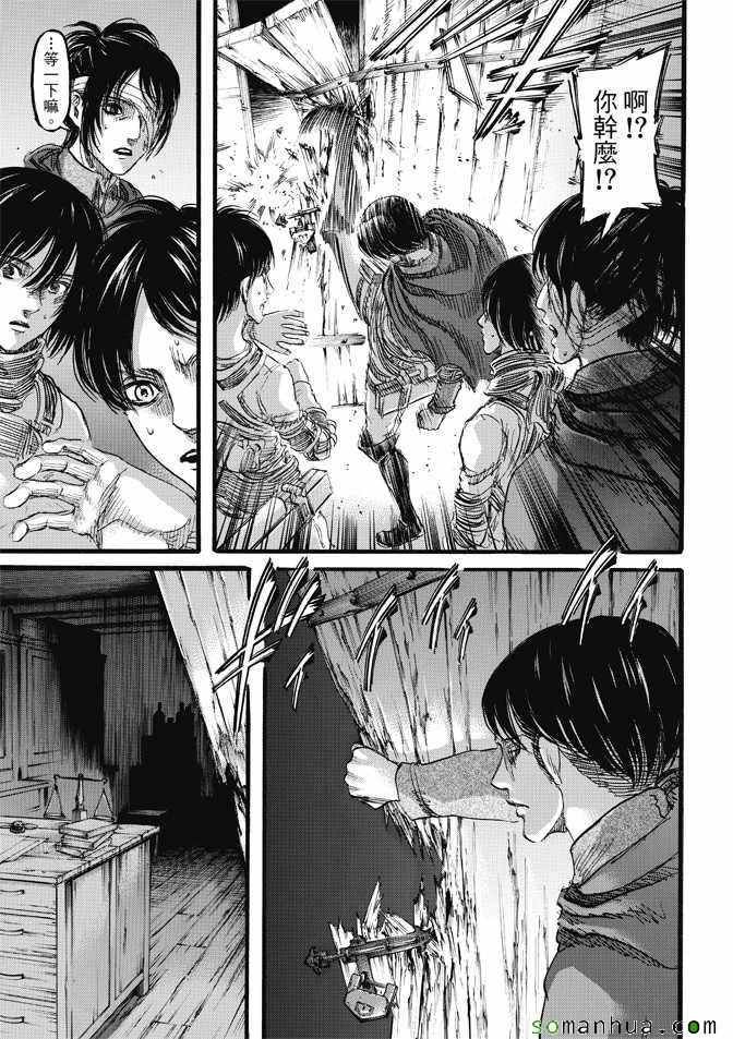 第85话