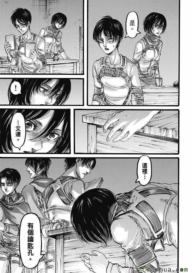 第85话