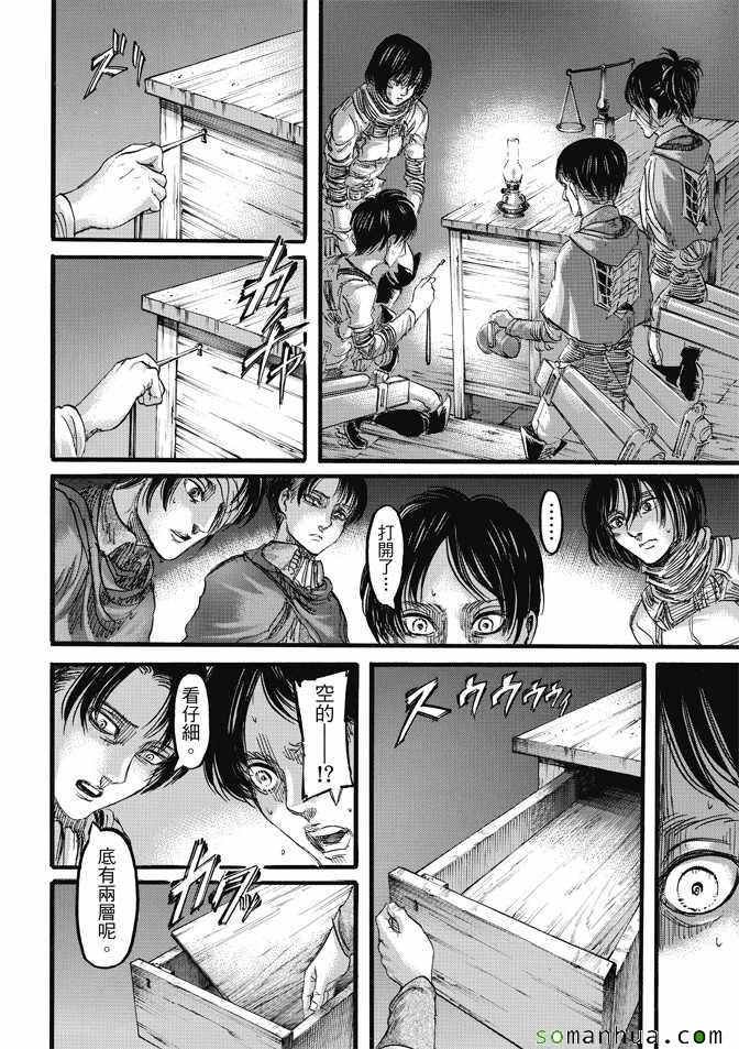 第85话