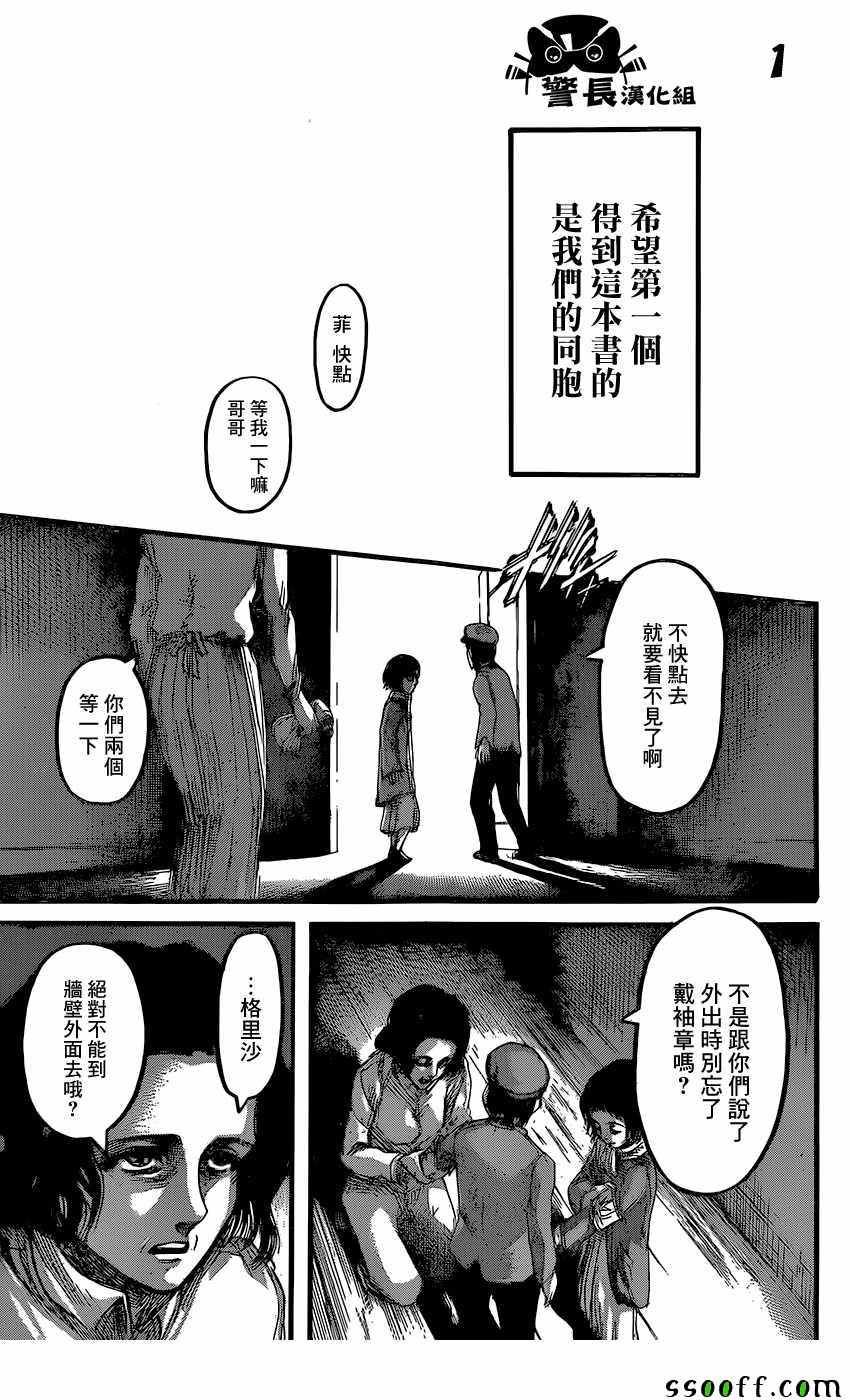 第86话