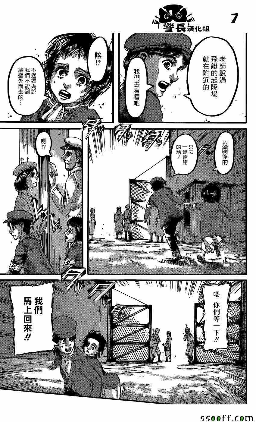 第86话